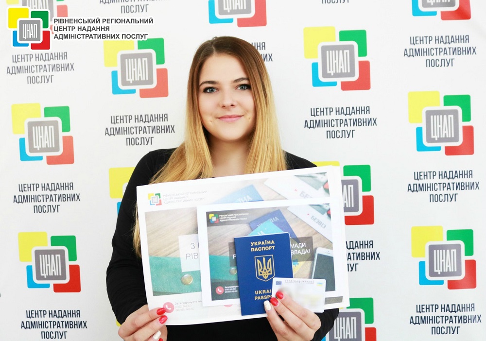Друзі! Мерщій до ЦНАПу! Ваші паспортні документи для незабутніх та запальних подорожей вже у нас!