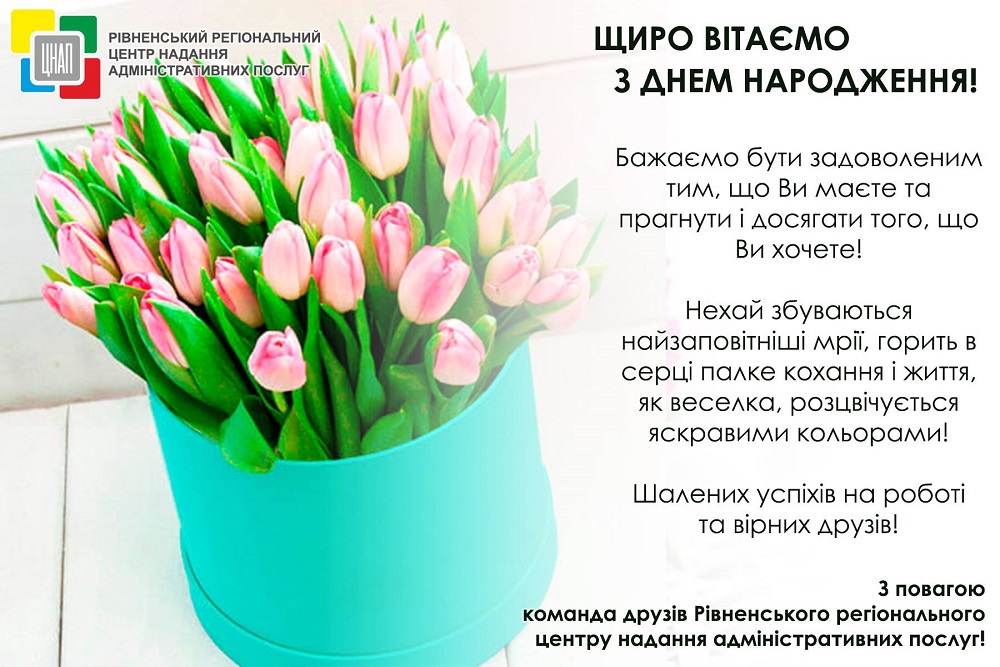 Найщиріші вітання Юрий Сульжук!