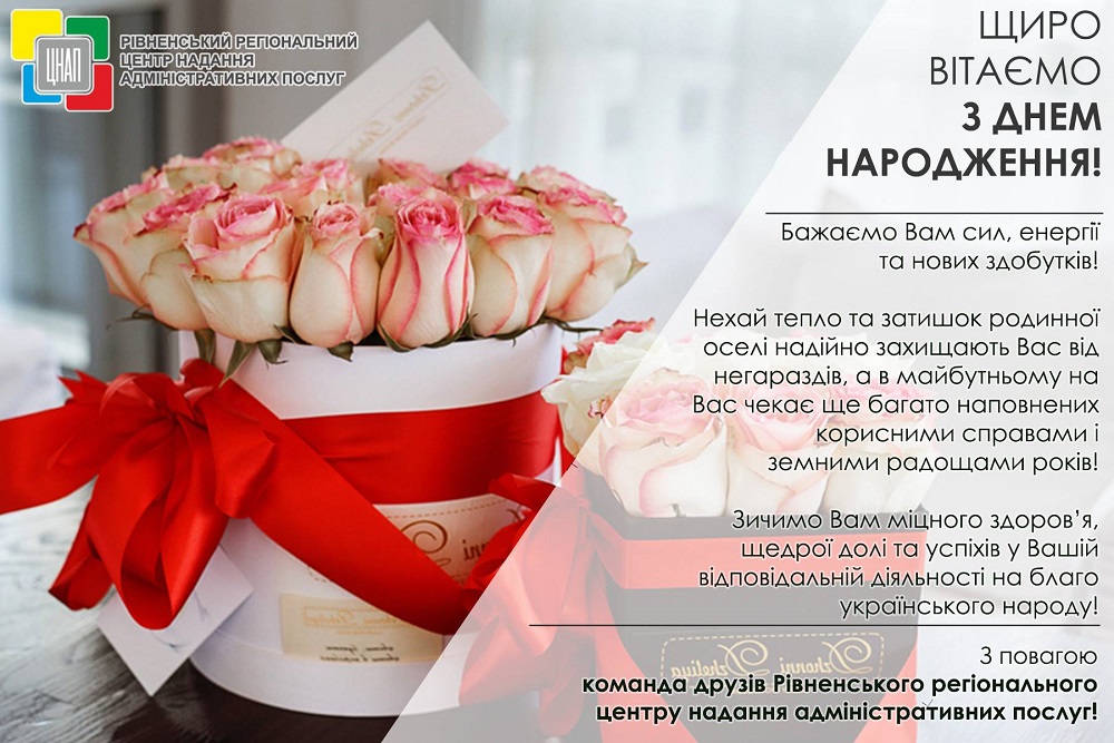 Найщиріші вітання Сергій Кудлаєнко!
