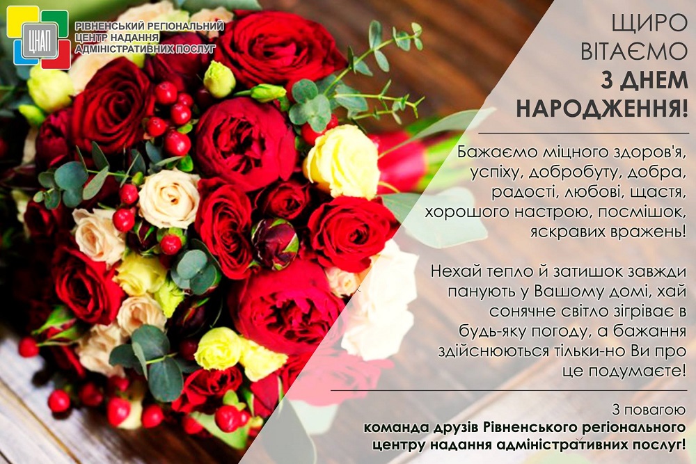 Найщиріші вітання Віталій Ундір!