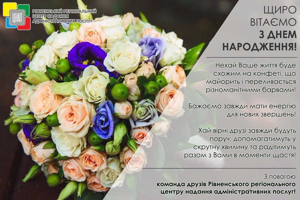 Найщиріші вітання Максим Бахматов!
