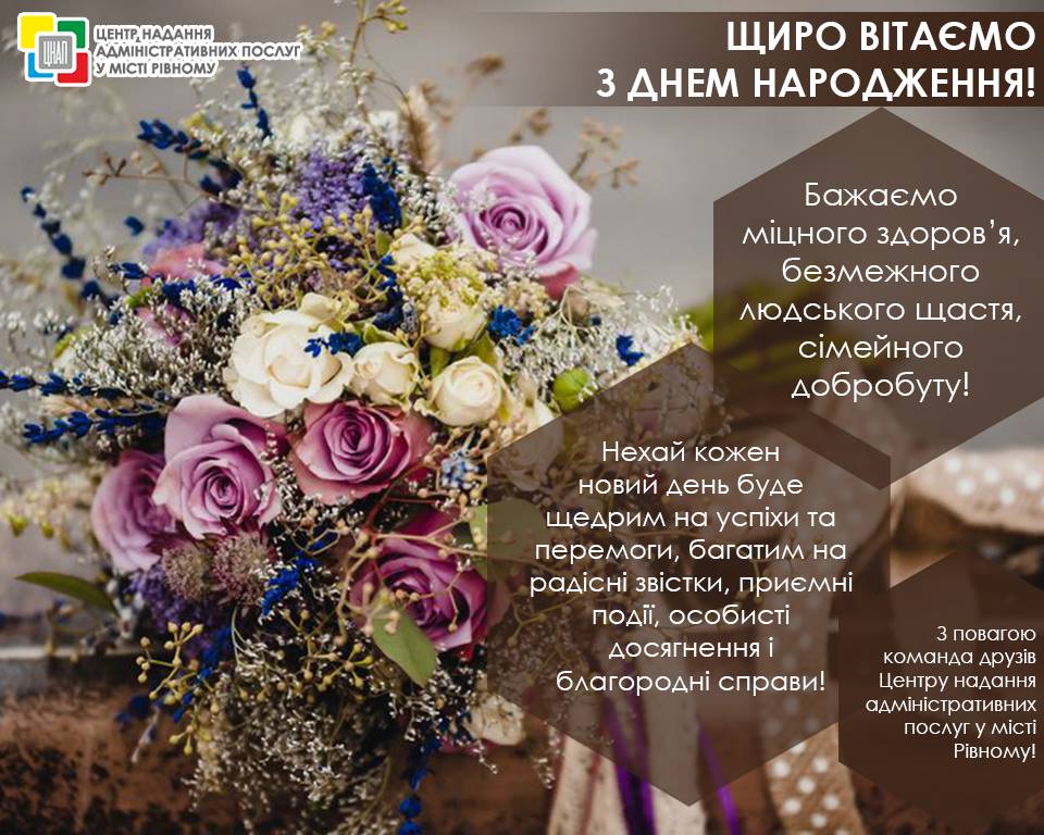 Найщиріші вітання Олег Карпяк!