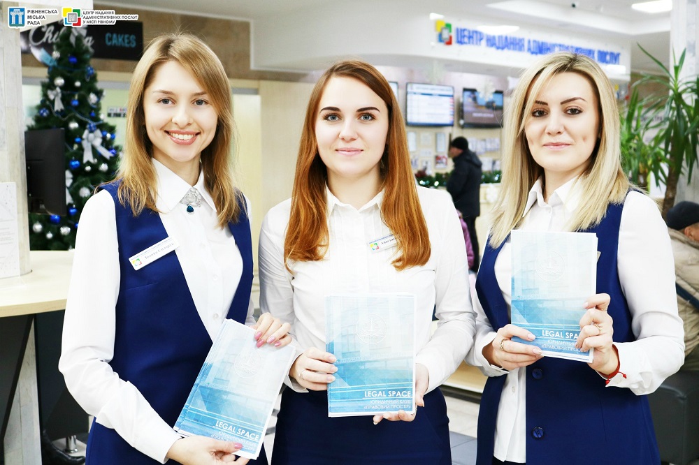 Команда Центру надання адміністративних послуг у місті Рівному та члени юридичного клубу «Правовий простір» вітають всіх громадян нашого міста із Міжнародним днем прав людини!