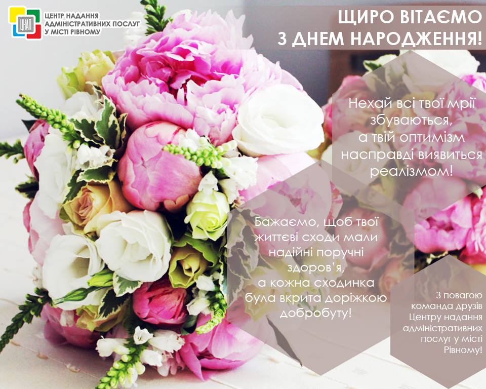 Найщиріші вітання Олег Якимець!
