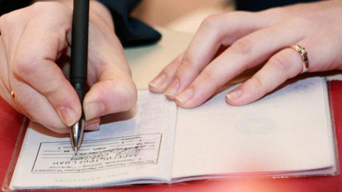 Як внести зміни до паспорту якщо змінено назву вашої вулиці