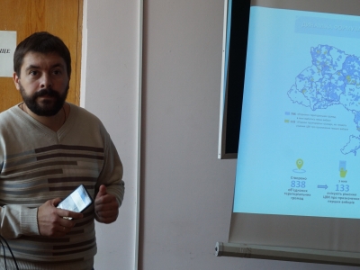 Рівненський ЦРМС запроваджує нові форми роботи