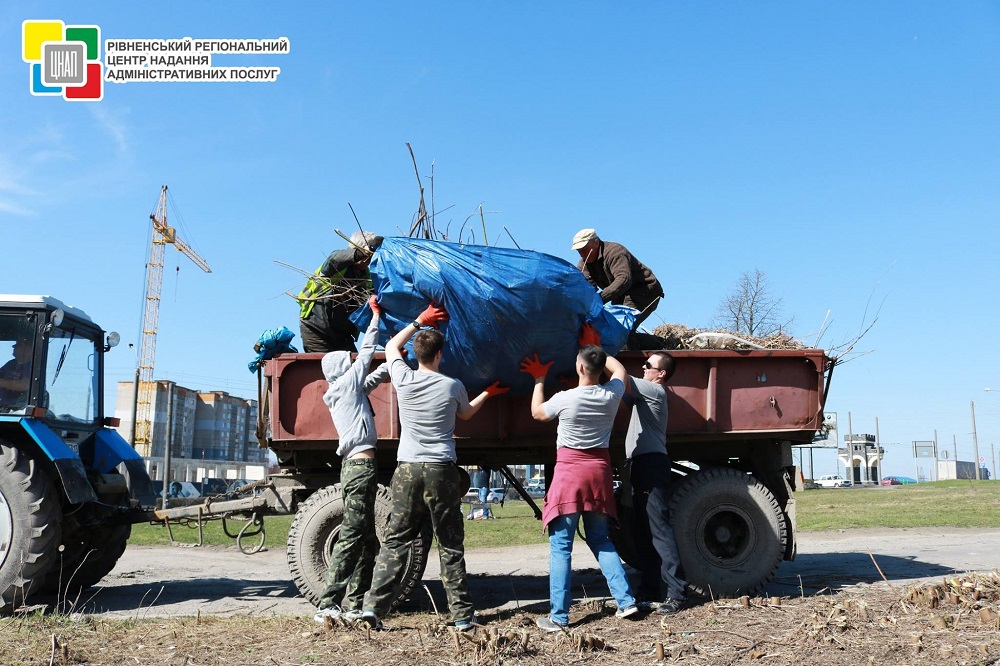 Сьогодні, 5 квітня 2018 року, команда Рівненського регіонального центру надання адміністративних послуг активно долучилася до проведення загальноміської толоки «За чисте довкілля»
