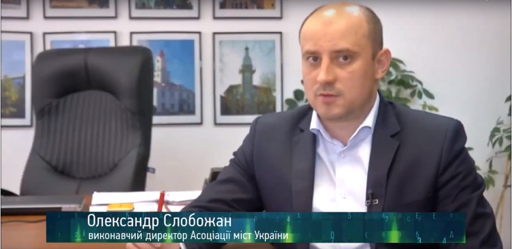 Необхідно сформувати ефективну систему адміністрування податку на нерухомість, надавши муніципалітетам більше повноважень, - О.Слобожан на 5 каналі