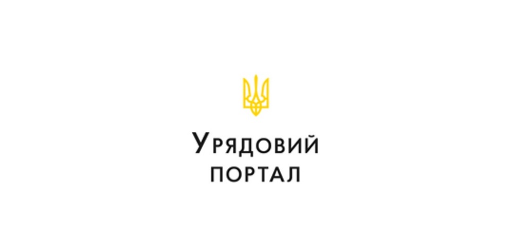 З 1 липня зміниться вартість оформлення біометричних документів