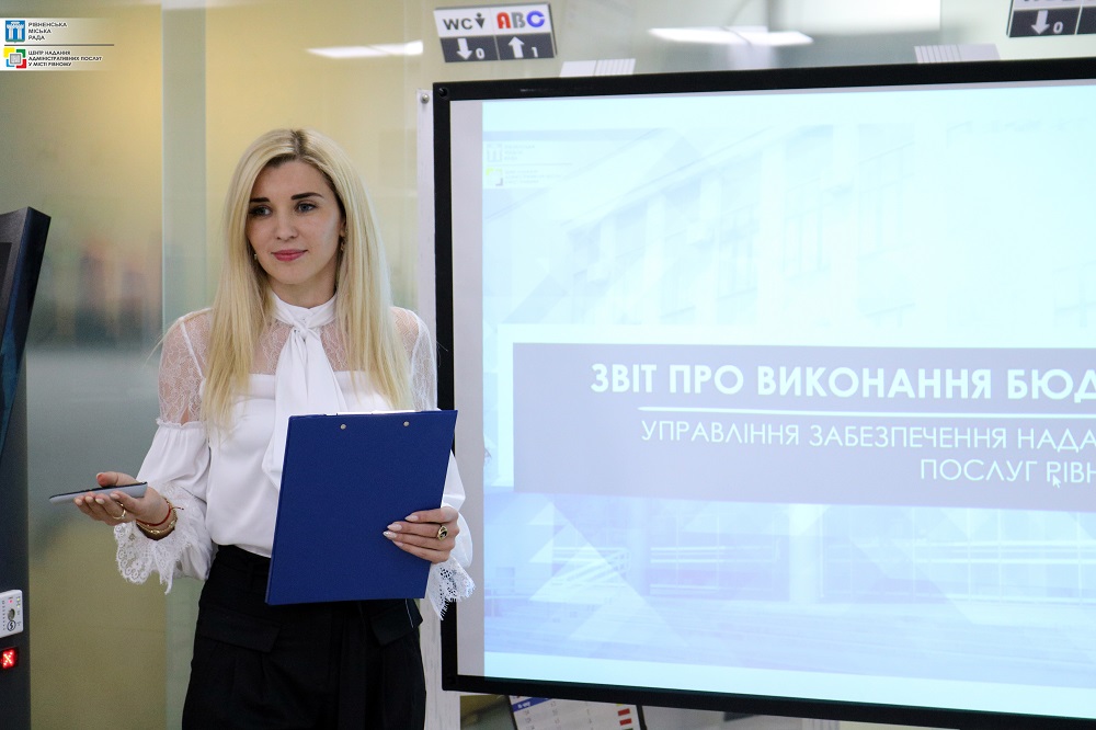 До уваги клієнтів сектору адміністративних послуг Центру надання адміністративних послуг у місті Рівному!