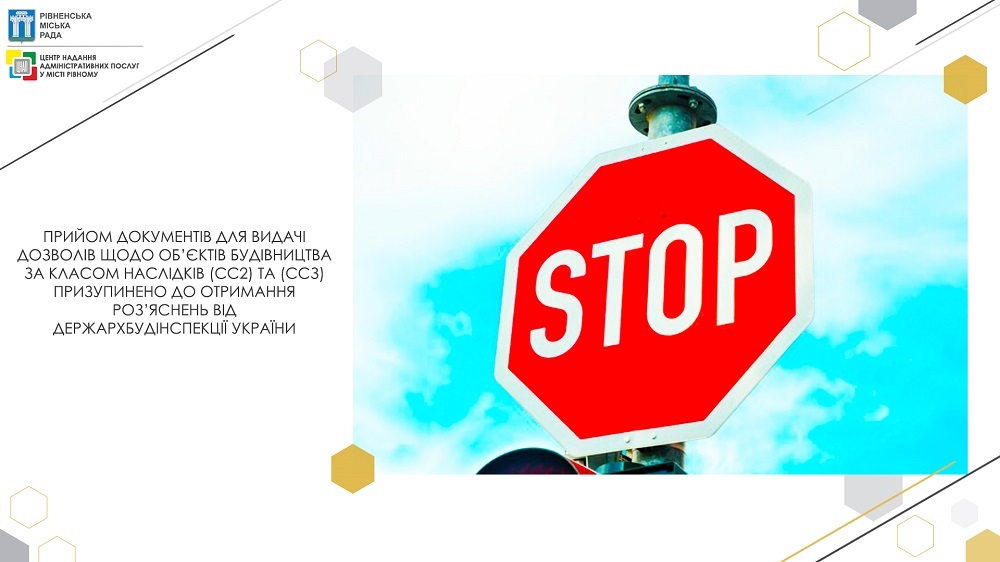 До уваги клієнтів сектору адміністративних послуг!