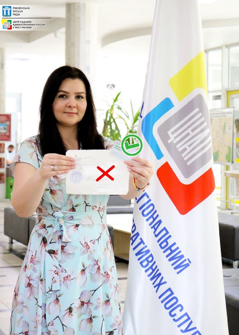 Відтепер підтвердити РНОКПП можна за допомогою ID-картки та свідоцтва про народження