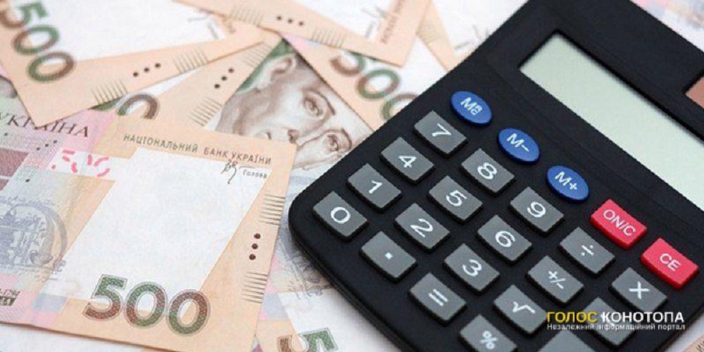 Інформація про стан погашення заборгованості із виплати заробітної плати на підприємствах, в установах та організаціях м. Рівне
