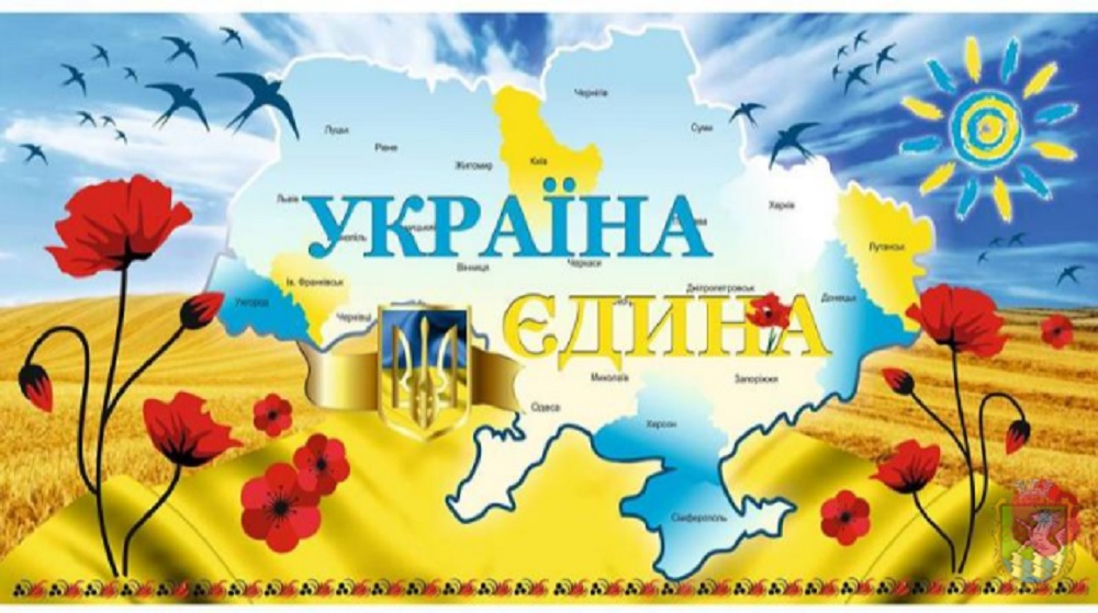 У Рівному відзначатимуть 100- річчя з Дня Соборності України