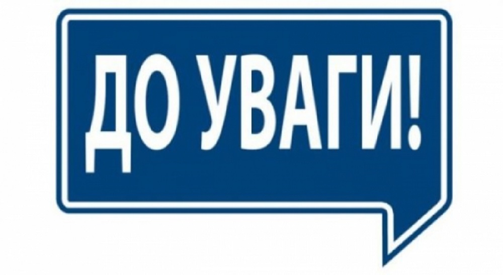 Нові ставки адміністративного збору за надання адмінпослуг