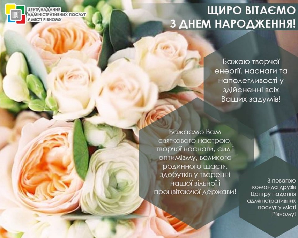 Найщиріші вітання Олена Шевчук!