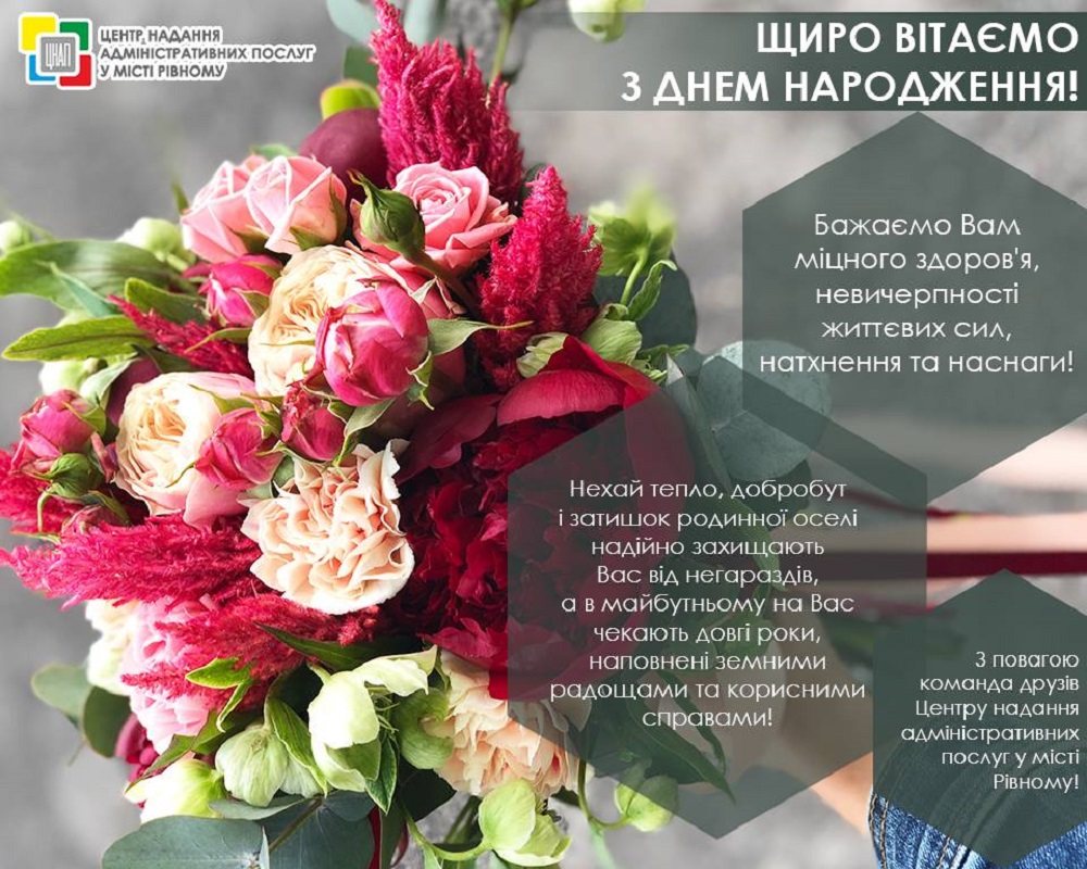 Найщиріші вітання Олександр Бірюков! 