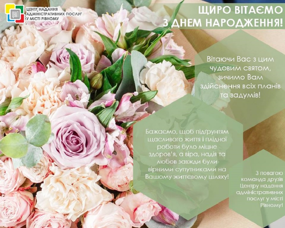 Найщиріші вітання Ірина Пилипчук!