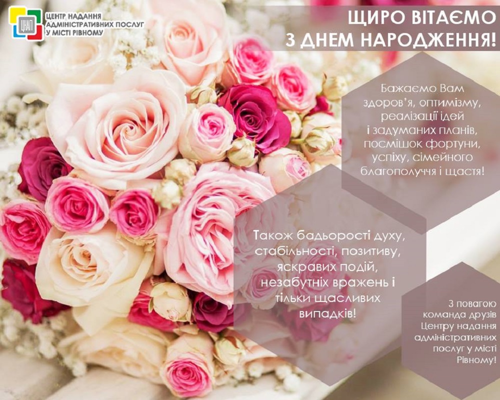 Найщиріші вітання Наталія Поліщук!