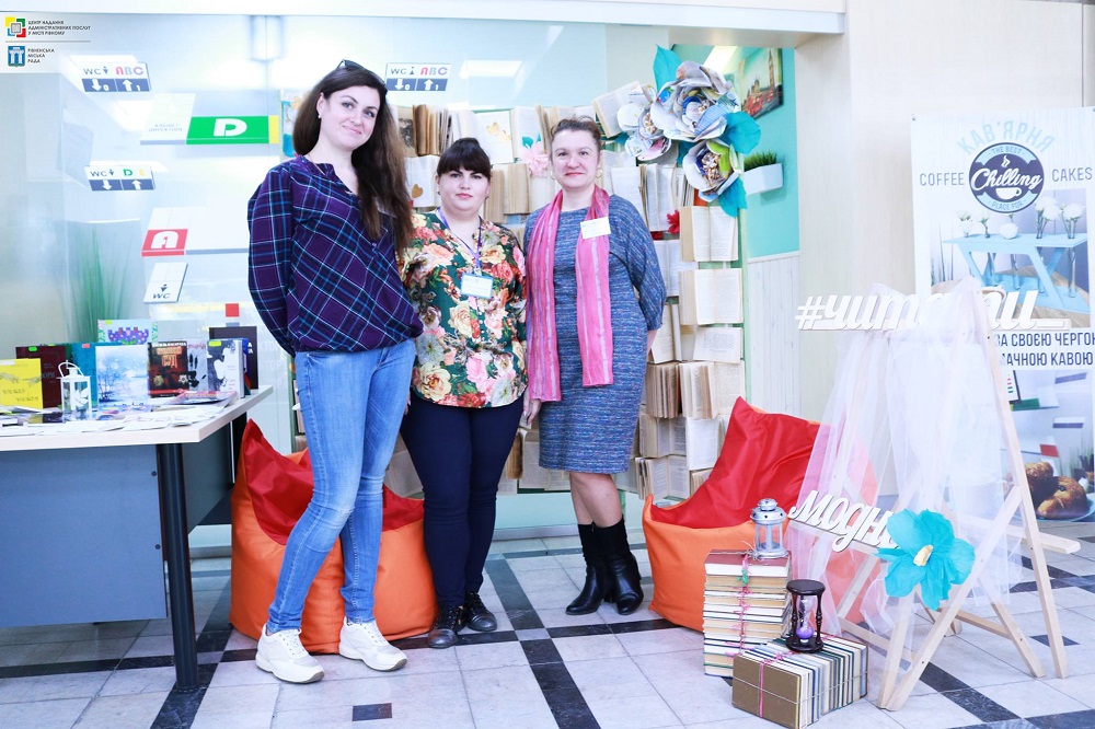Щиро вітаємо Вас з Всесвітнім днем книги та авторського права!