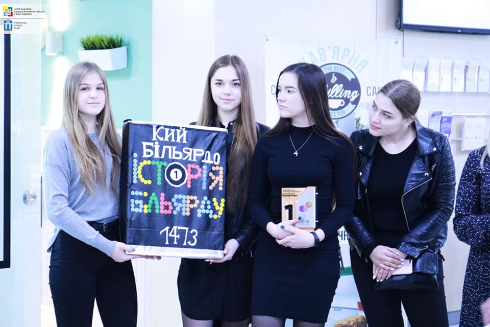Центр надання адміністративних послуг у місті Рівному відвідали переможці Всеукраїнської олімпіади креативності «Destination Imagination»!