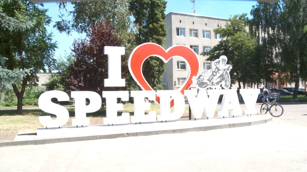 Нова фотозона та тролейбус із символікою спортсменів. 60-ти річчя спідвею триває. Що ще вигадали для святкування, та скільки коштів витратили? (ВІДЕО)