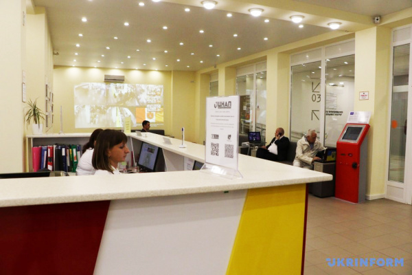 ЦНАП починається з поваги
