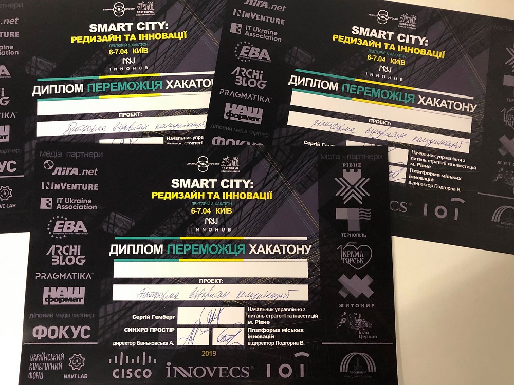 Проект рівнян став одним з переможців на хакатоні SMART CITY