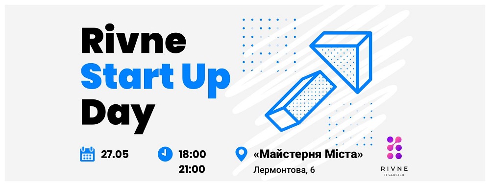 27 травня 2019 року відбудеться захід присвячений розвитку підприємництва та стартапів «START UP DAY»