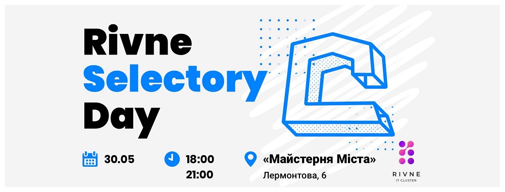 30 травня 2019 року відбудеться захід «Selectory» - це дві пізнавальні лекції від учасника Rivne IT Cluster компанії Selecto