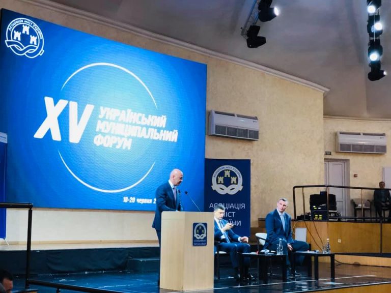 Хто представляє Рівне на XV Українському Муніципальному Форумі в Одесі