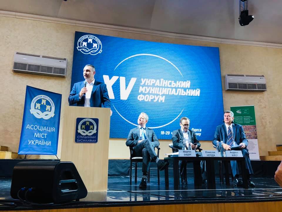 Одеса. День другий XV Українського Муніципального Форуму. Про сценарії розвитку країни. Про виклики і досягнення органів місцевого самоврядування.