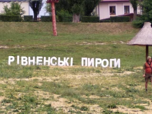 У парку «Хімік» відбудеться фестиваль майстер-класів