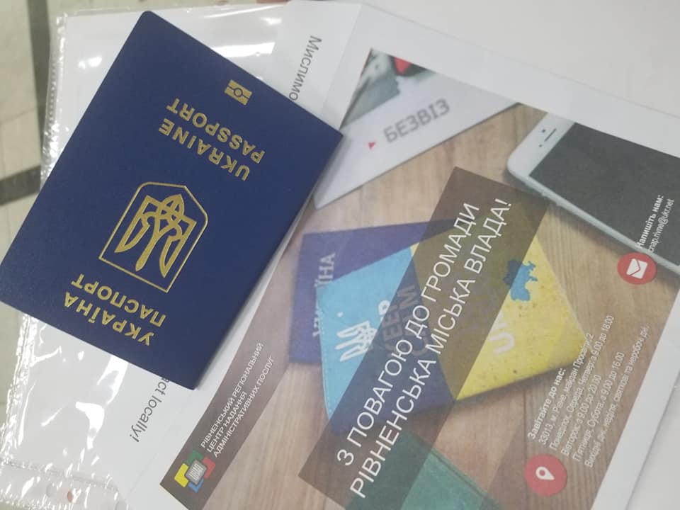 У Рівному можна виготовити закордонний паспорт за шість хвилин