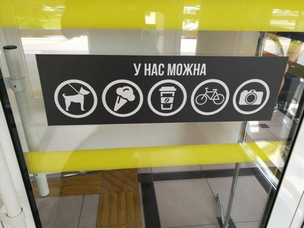 Тваринам - не на вихід: рівнянина приємно вразив ЦНАП (за матеріалами Радіо Трек)