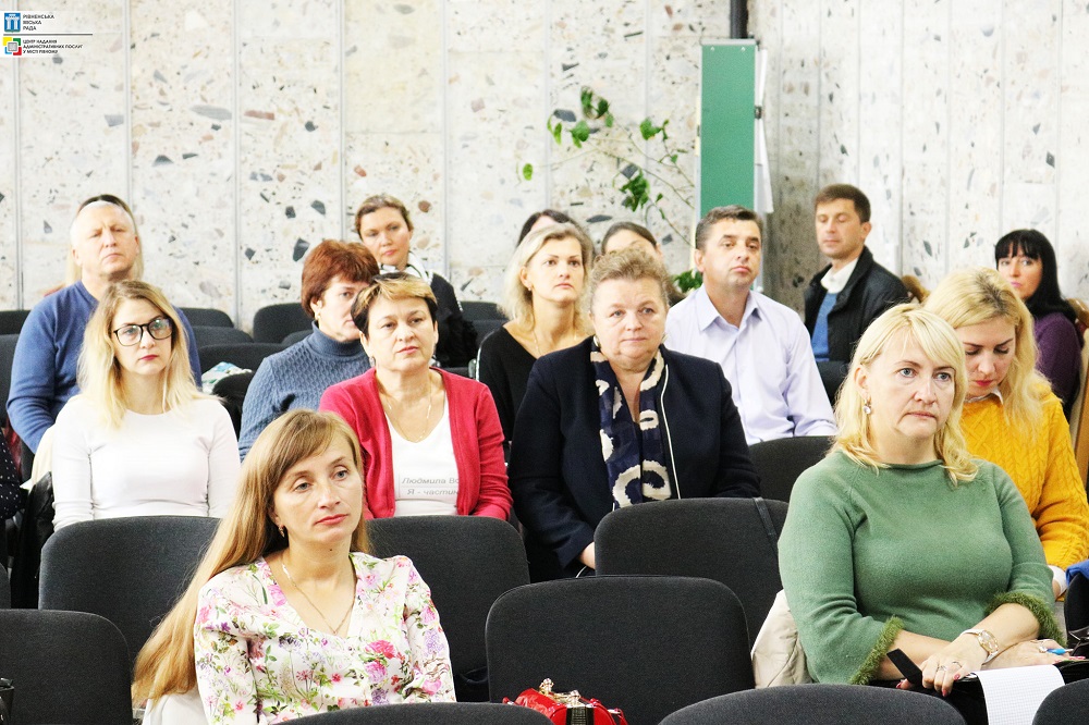 Представники команди Центру взяли участь у семінарі для державних реєстраторів юридичних осіб та фізичних осіб-підприємців