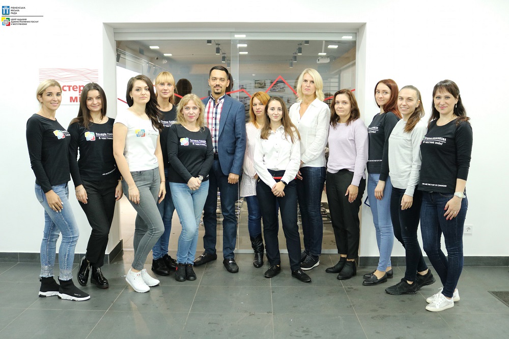 Команда Центру поділилася досвідом щодо впровадження єдиних вимог (стандартів) до якості обслуговування відвідувачів