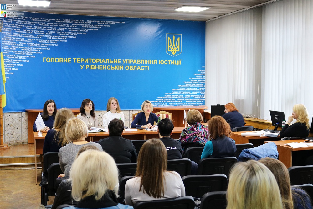 Державні реєстратори Центру взяли участь у круглому столі з обговорення змін, що вносяться Законом України «Про внесення змін до деяких законодавчих актів України щодо захисту права власності»