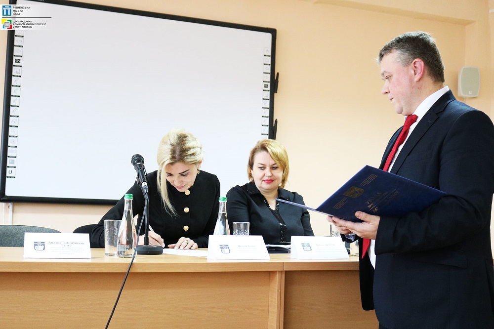 ЦНАП та МЕГУ імені академіка Степана Дем’янчука підписали договір про співпрацю