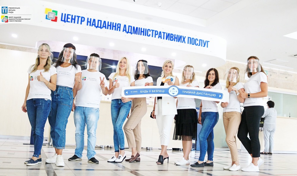 Kоманда Центру надання адміністративних послуг у місті Рівному щиро дякує ULEAD з Європою!