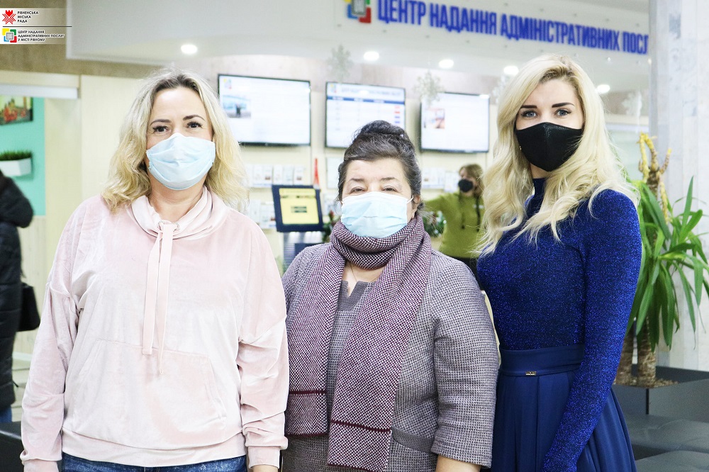 Захисти свої права!