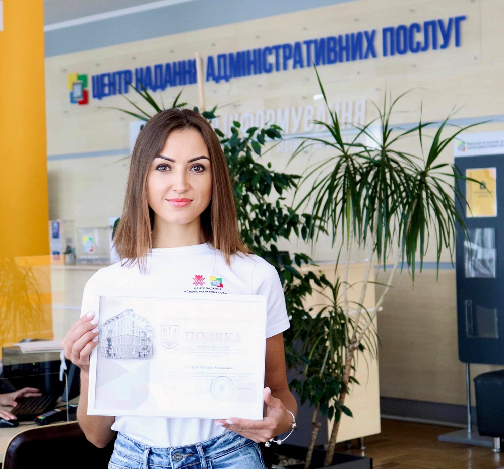 Подякою Західного міжрегіонального управління Міністерства юстиції - м. Львів нагороджено - Ілону Салійчук