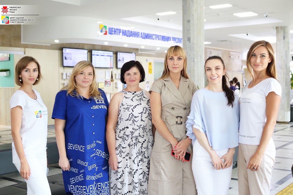 Команда Центру надання адміністративних послуг у місті Рівному завжди радо зустрічає гостей!