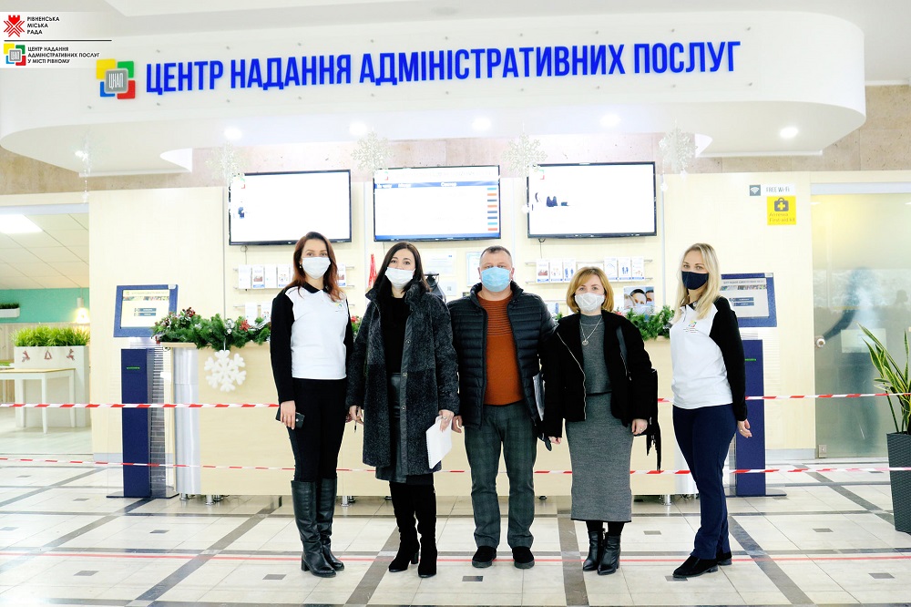 Команда Центр надання адміністративних послуг у місті Рівному завжди радо зустрічає гостей!