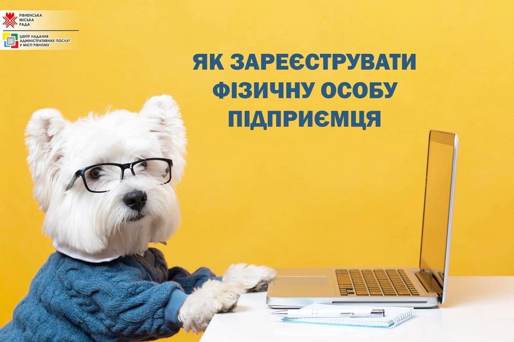Як зареєструвати фізичну особу-підприємця?