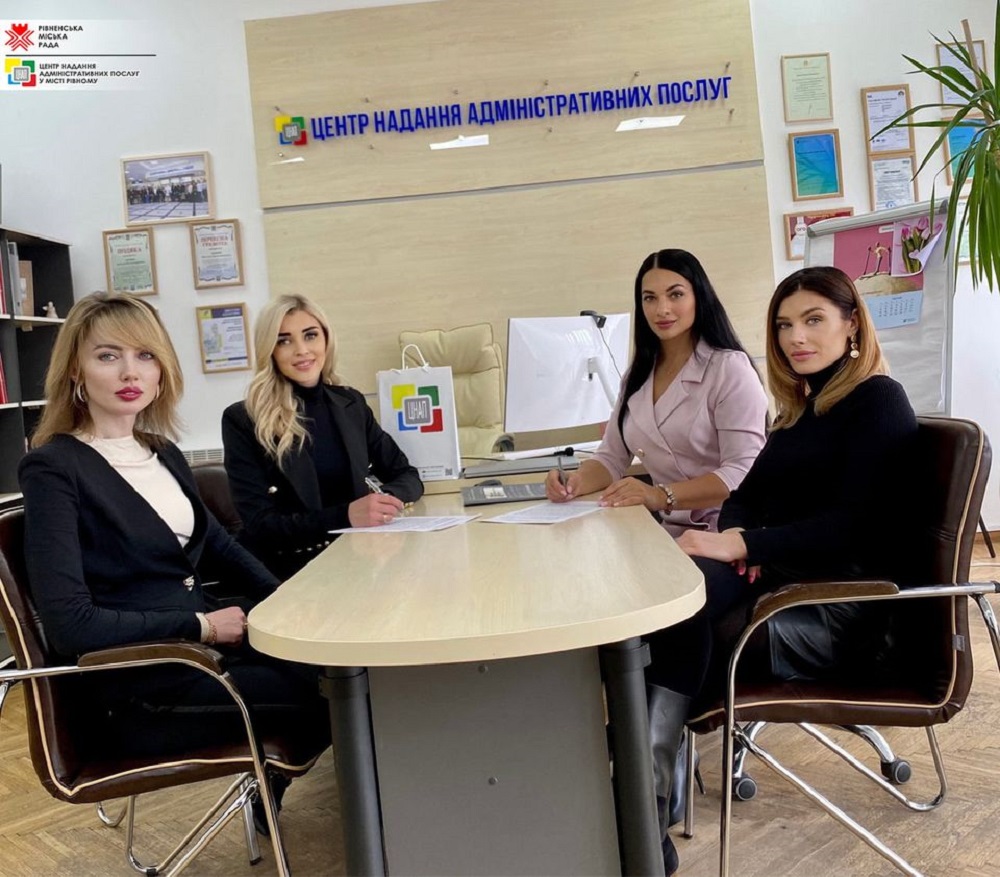 Центр надання адміністративних послуг у місті Рівному та ГО 