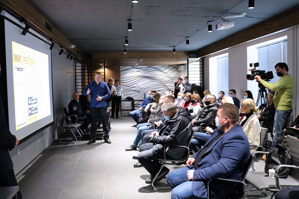 Презентація мобільного додатку – «SMART РЕГІОН»!