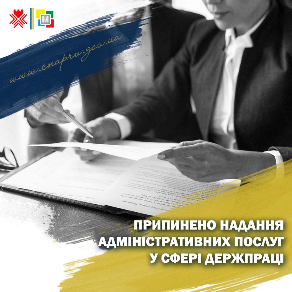 До уваги суб’єктів господарювання!