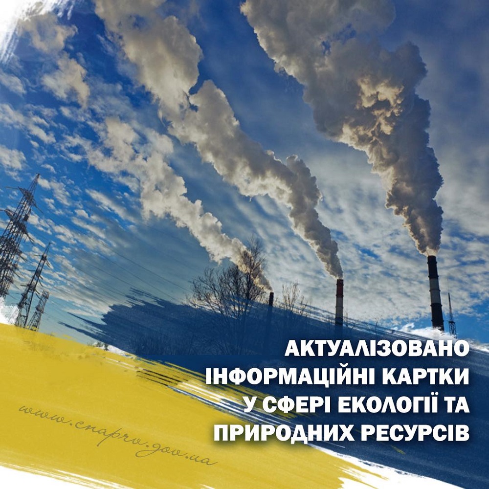 Інформація для суб