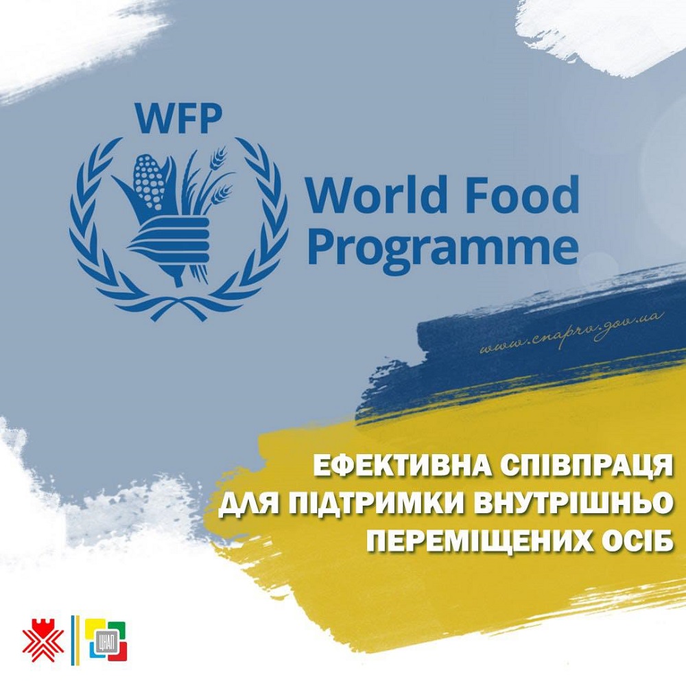 Ефективна співпраця міського голови Рівного з World Food Programme ООН - для підтримки внутрішньо переміщених осіб!